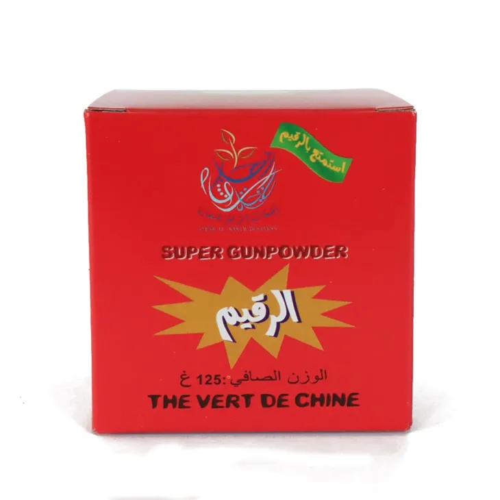 রাকিম গ্রিন টি